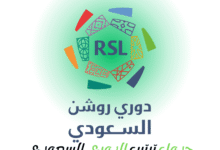 جدول ترتيب الدوري السعودي للمحترفين موسم 2025–2026